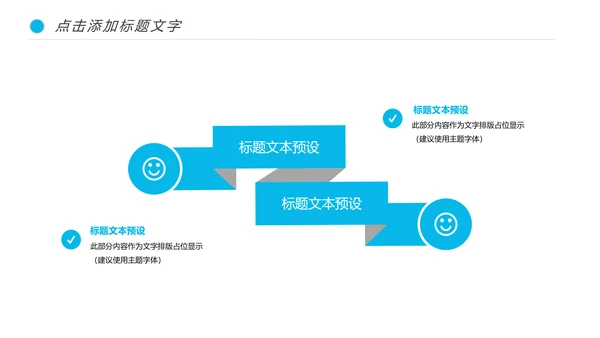 基因细胞DNA冠状病毒病毒疫苗医疗医学PPT模板