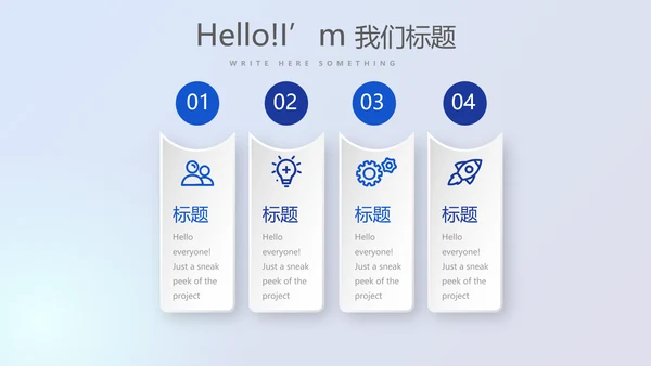 金融投资理财行业通用PPT动态模板