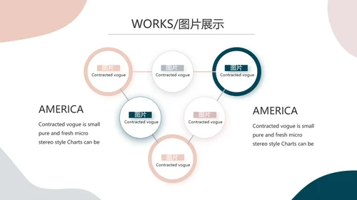 莫兰迪风格公司产品介绍图片展示PPT动态模板