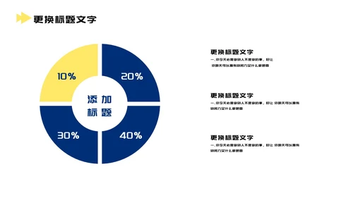 简约方块工作汇报PPT模板