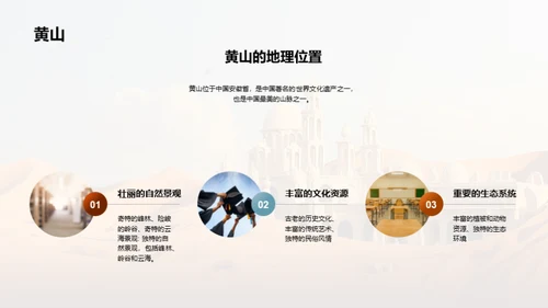 3D风教育培训教学课件PPT模板