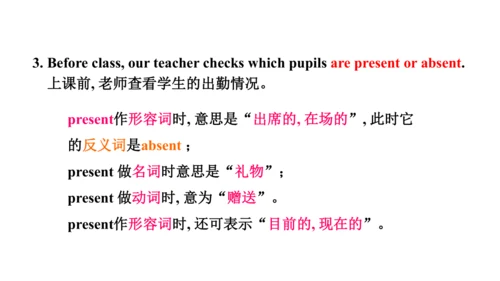 外研版九下Module 2 Unit 2 What do I like best about sch