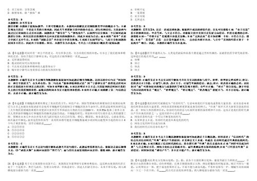 2022年11月广西玉林市教育局直属学校2022年秋季期赴广西师范大学公开招聘153名教师模拟卷3套带答案有详解