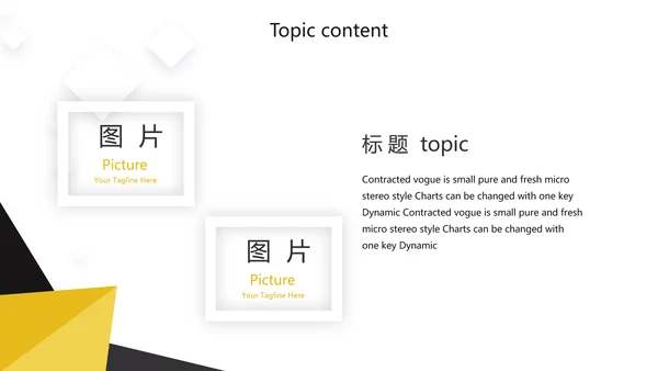 创意职工代表培训商务通用动态PPT模板