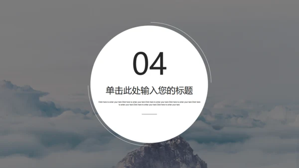 大气简约风个人工作总结汇报通用PPT模板