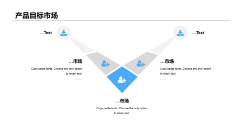 粉色简约化妆品新品发布会PPT案例