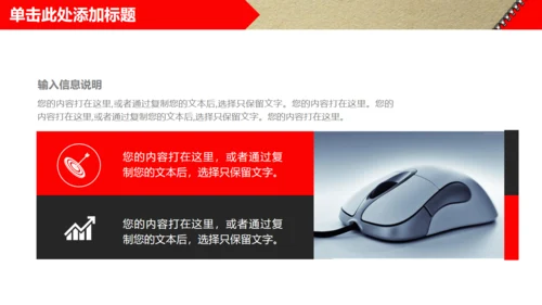个性拉链个人工作总结通用PPT模板