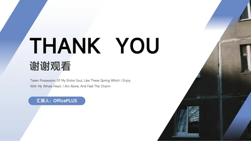 蓝色极简主义淡蓝教学通用课件PPT模板