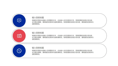蓝色画册风都市运营推广策划方案PPT模板