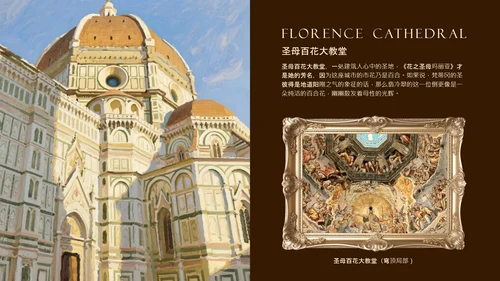 暗金色画册式欧洲旅行攻略PPT模板