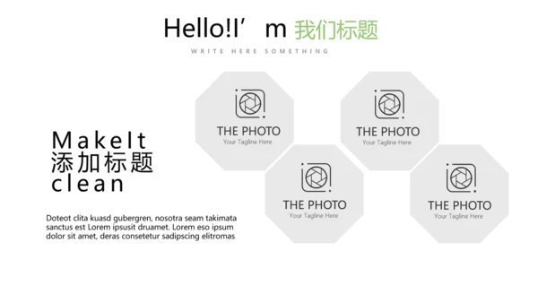 手绘绿色健康蔬菜动态PPT