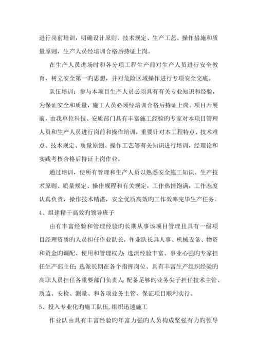 家具质量管理新版制度.docx