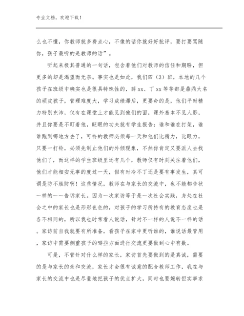 小学数学骨干教师培训心得体会优选范文6篇.docx