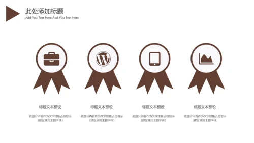 法律法律法律讲堂司法机关案件审判工作汇报PPT