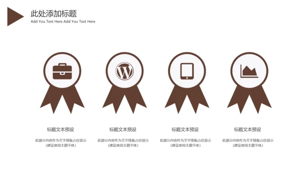 法律法律法律讲堂司法机关案件审判工作汇报PPT