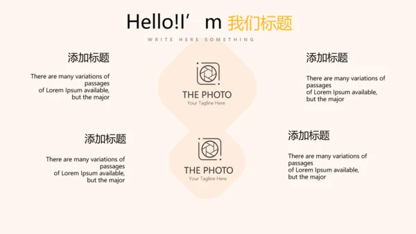 公司10周年庆ppt模板活动策划公司介绍