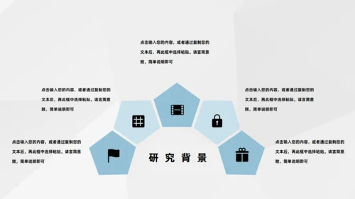 活动策划方案书通用PPT模板