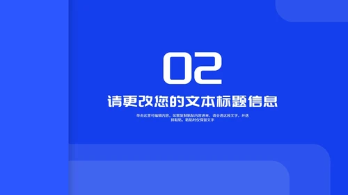 蓝色简约风数据走势述职报告PPT模板