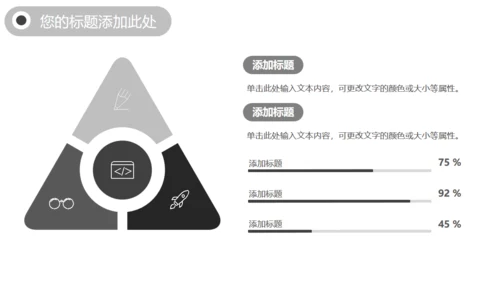 年终工作灰色商务总结通用PPT模板