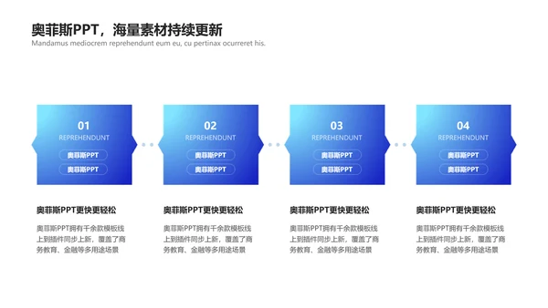 简约商务风文体娱乐校园生活田径社团活动