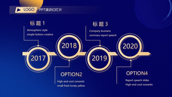 蓝色面试自我介绍岗位竞聘演讲动态PPT