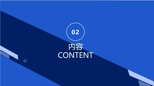 简约商务工作计划总结汇报PPT模板
