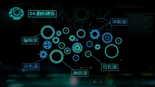 未来战士社团简介游戏公会通用PPT模板
