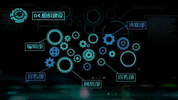 未来战士社团简介游戏公会通用PPT模板