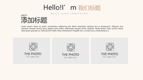 纯黑色公司产品介绍宣传通用PPT动态模板