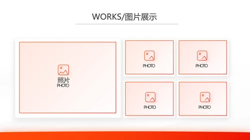 橙色大气保险公司工作总结汇报计划动态PPT模板