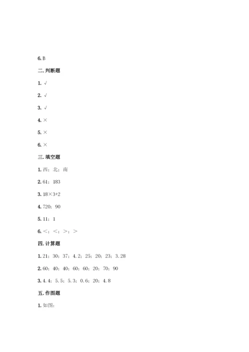 三年级下册数学期末测试卷精品(名校卷).docx
