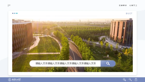 清晰简约风多场合答辩汇报通用PPT模板