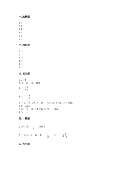小学六年级数学上册期末卷精品（实用）.docx