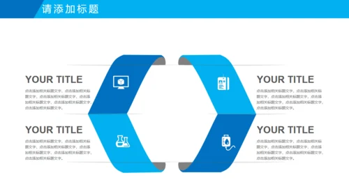 工业机械设备焊接制造业电焊工总结通用PPT模板
