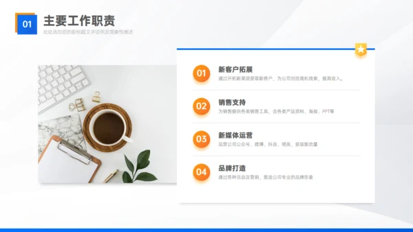 实用部门工作经验复盘总结汇报通用PPT模板