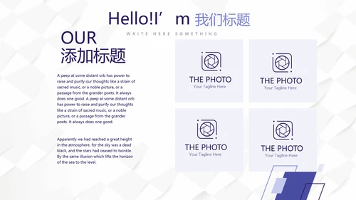 蓝色时尚创意医务科工作计划动态PPT