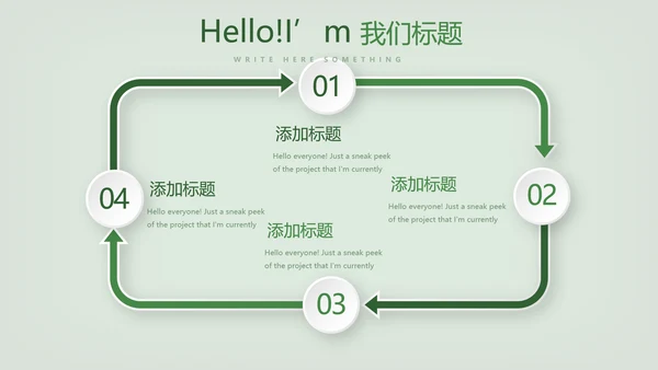 台球桌球俱乐部动态PPT模板