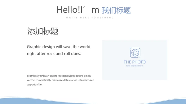 简约医疗病房护理动态PPT