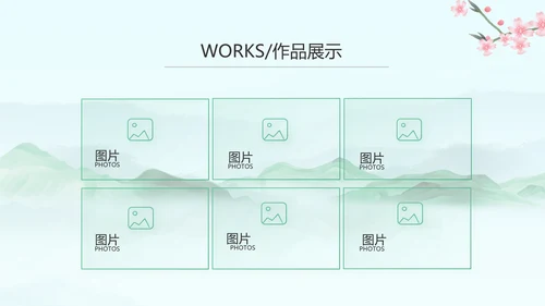 我的家乡江南旅游介绍展示ppt动态模板