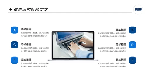 移动互联网网络科技商务动态PPT模板