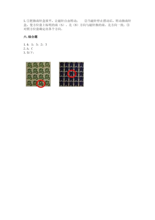教科版二年级下册科学期末测试卷附完整答案（易错题）.docx