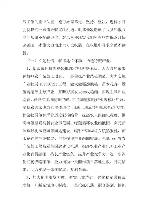 挂职工作总结2020与人大代表个人优秀事迹2020