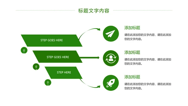 绿色唯美荷花廉政工作总结汇报PPT模板