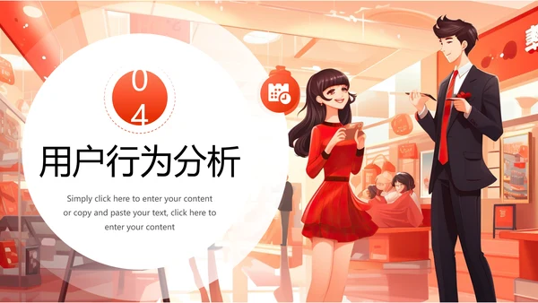 营销部数据精准复盘工作总结PPT模板
