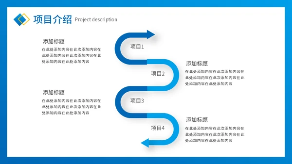 盖房子干活工程项目进度工作汇报通用PPT模板
