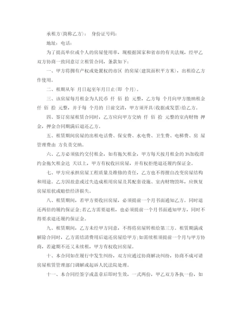 2023年车库出租协议书常用范本.docx