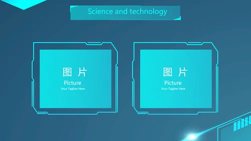 蓝色大气科技感科技产品介绍动态PPT