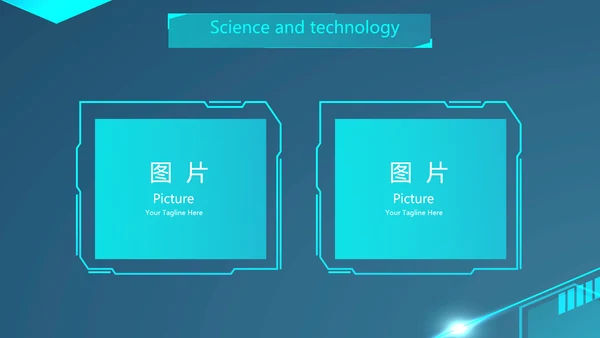 蓝色大气科技感科技产品介绍动态PPT