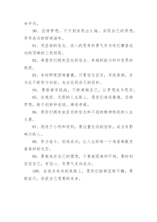 幼儿园毕业季的唯美句子.docx