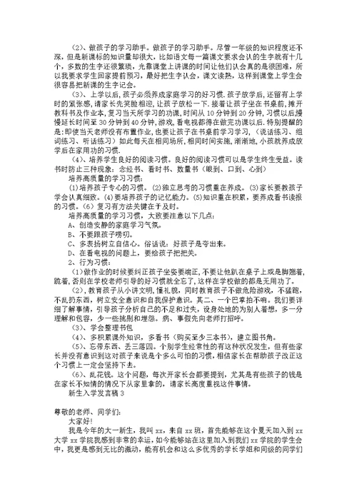 高三毕业典礼班主任发言稿